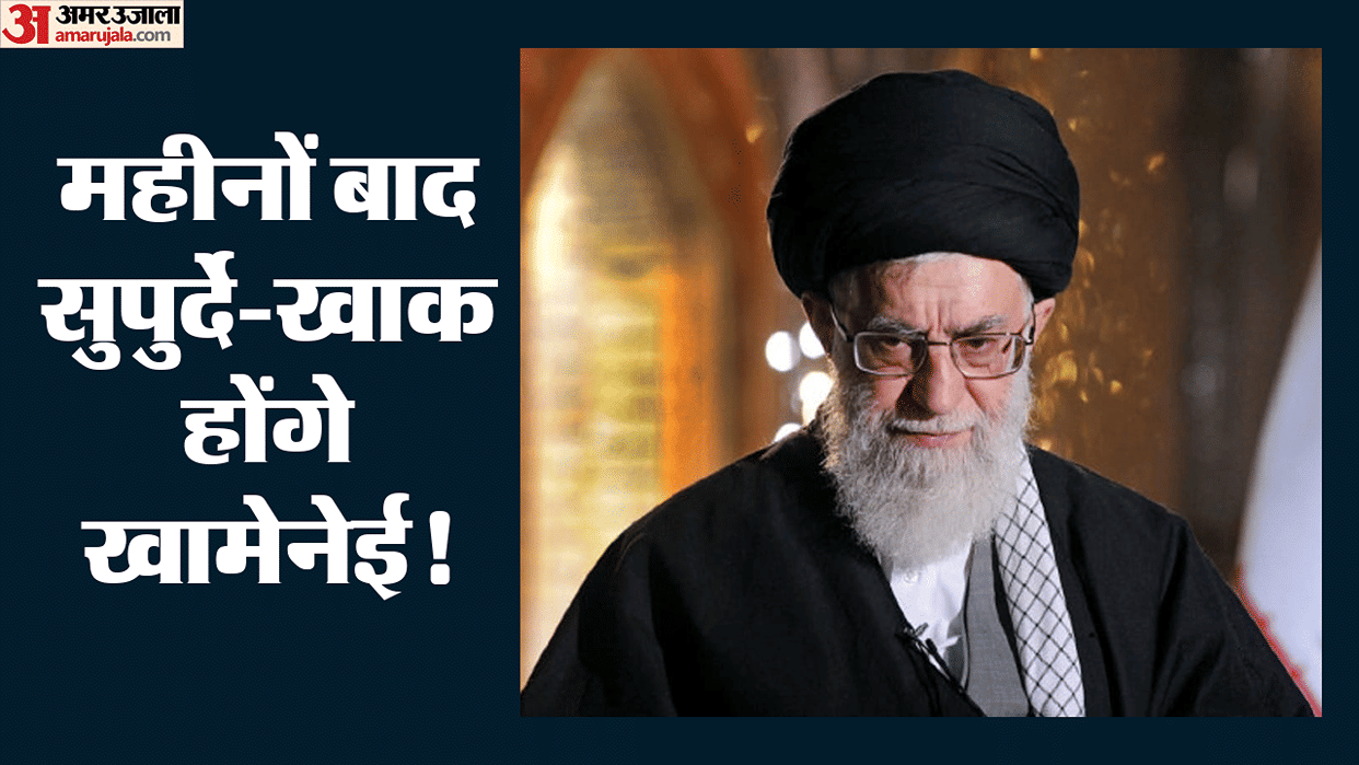 MEA confirms sending Bihar Governor, MoS Pabitra Margherita to Iran for Ayatollah Khamenei funeral