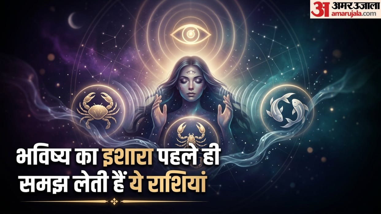 Astrology top 3 most intuitive zodiac sign which zodiac signs are the most intuitive