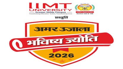 Meritorious students honored in Aligarh