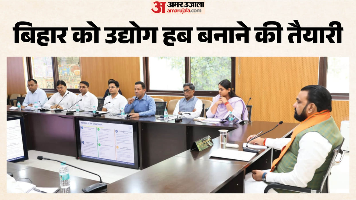 Bihar Plans 11 Mega Parks and Food Parks in All 38 Districts; CM Samrat Choudhary Pushes Industrial Growth Age