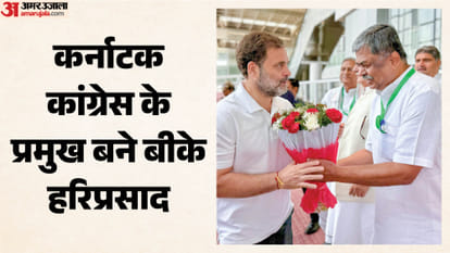 B K Hariprasad appointed new president of Karnataka Congress.