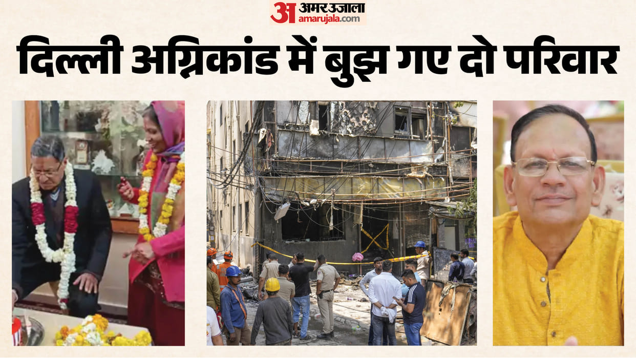 Delhi Hotel Fire three From Rajasthan Burnt Alive in Their Rooms