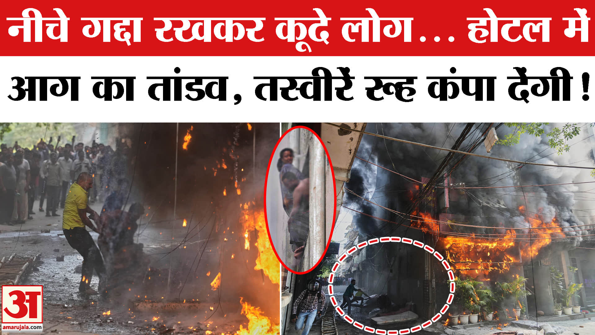 Delhi News