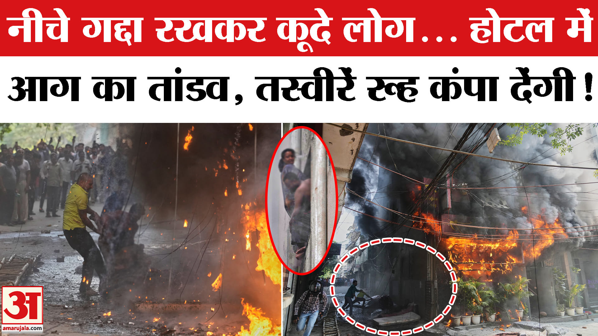 Delhi News