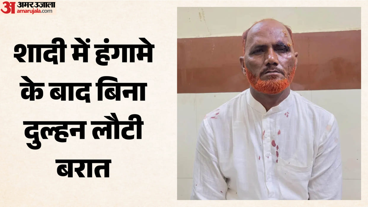 There was a fight between the wedding party and the bride's relatives, with knives and kicks and punches.