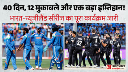 India to Play 12 Matches in 40 Days as New Zealand Unveils 2026/27 Home Schedule