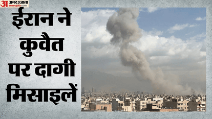 कुवैत के हवाई अड्डे पर ईरानी हमला (सांकेतिक तस्वीर)