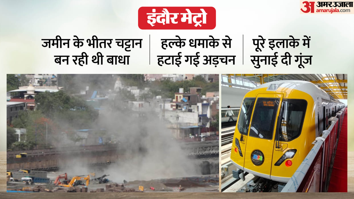 Indore: Blasting underway in airport area for metro's underground route, rocky ground making excavation diffic