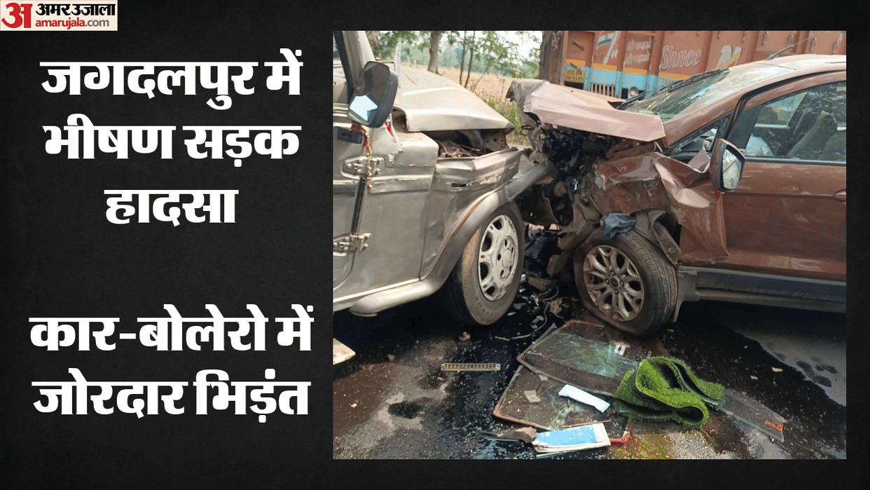 Two vehicles collided and 5 people injured nh 30 jagdalpur