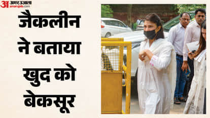 जैकलीन फर्नांडिस