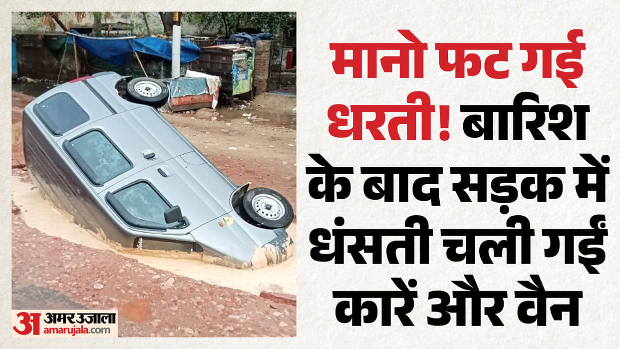 CM Grid Road Project Exposed After Rain 12 Vehicles Trapped as Roads Cave In