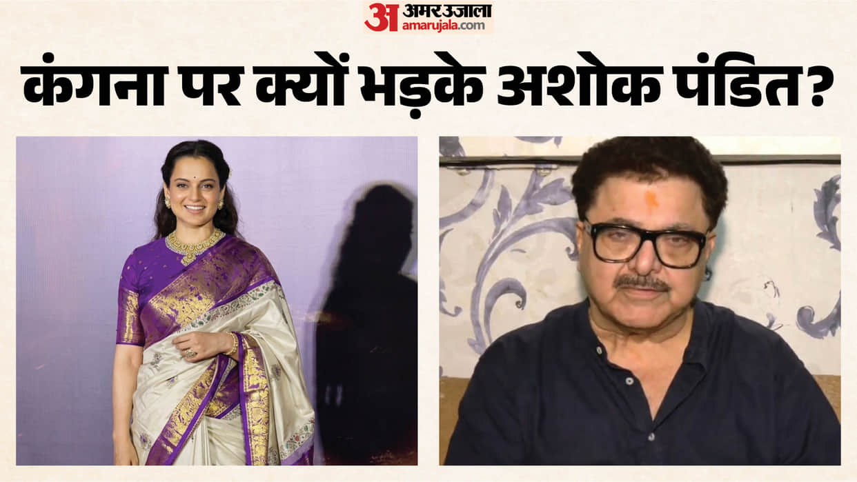 Ashoke Pandit React On Kangana Ranaut Comment On Ranveer Singh Don 3 Controversy Says You Talk Nonsense