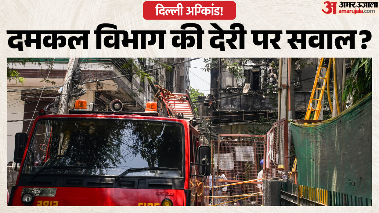 Malviya Nagar Fire Why did it take 45 minutes AAP leader Saurabh Bharadwaj raises questions