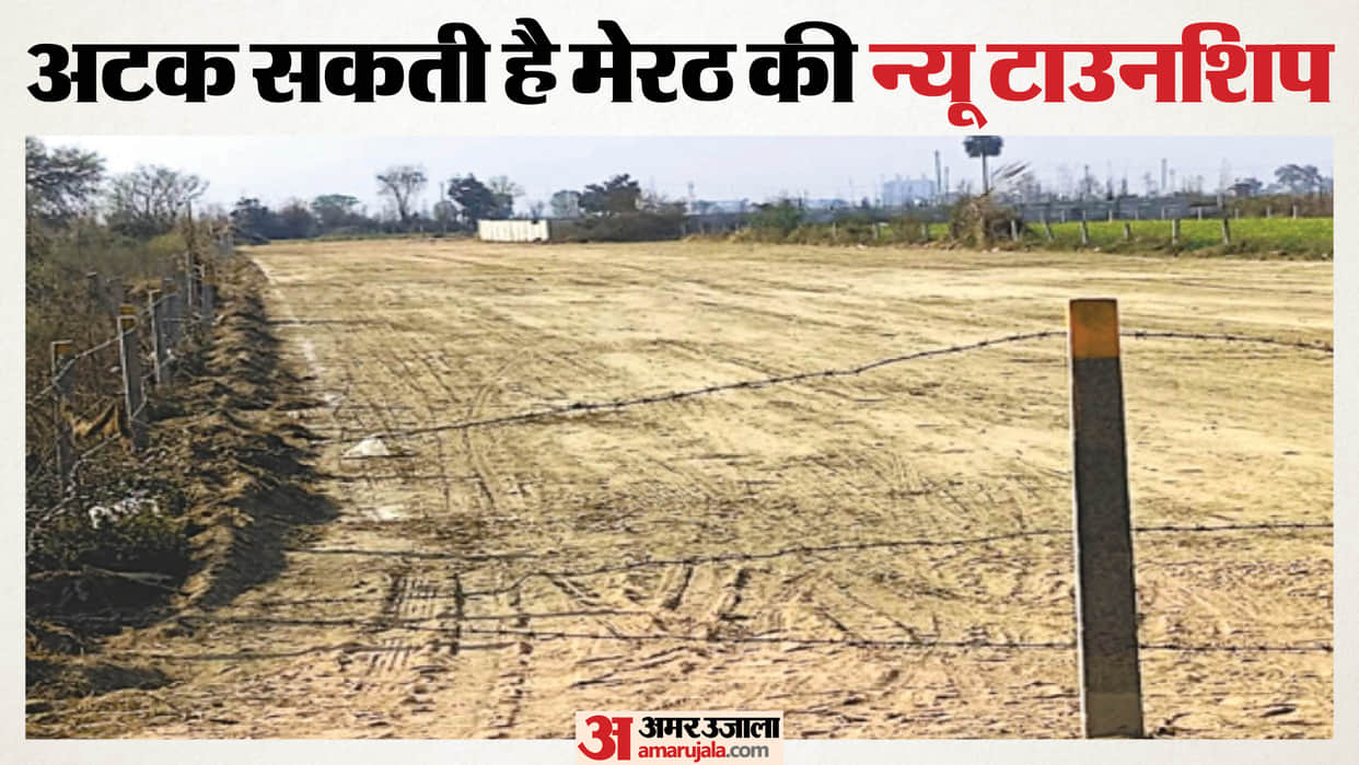 News Township in Meerut: Farmers Refuse Land, Acquisition Plan Ready, New Township Faces Challenge