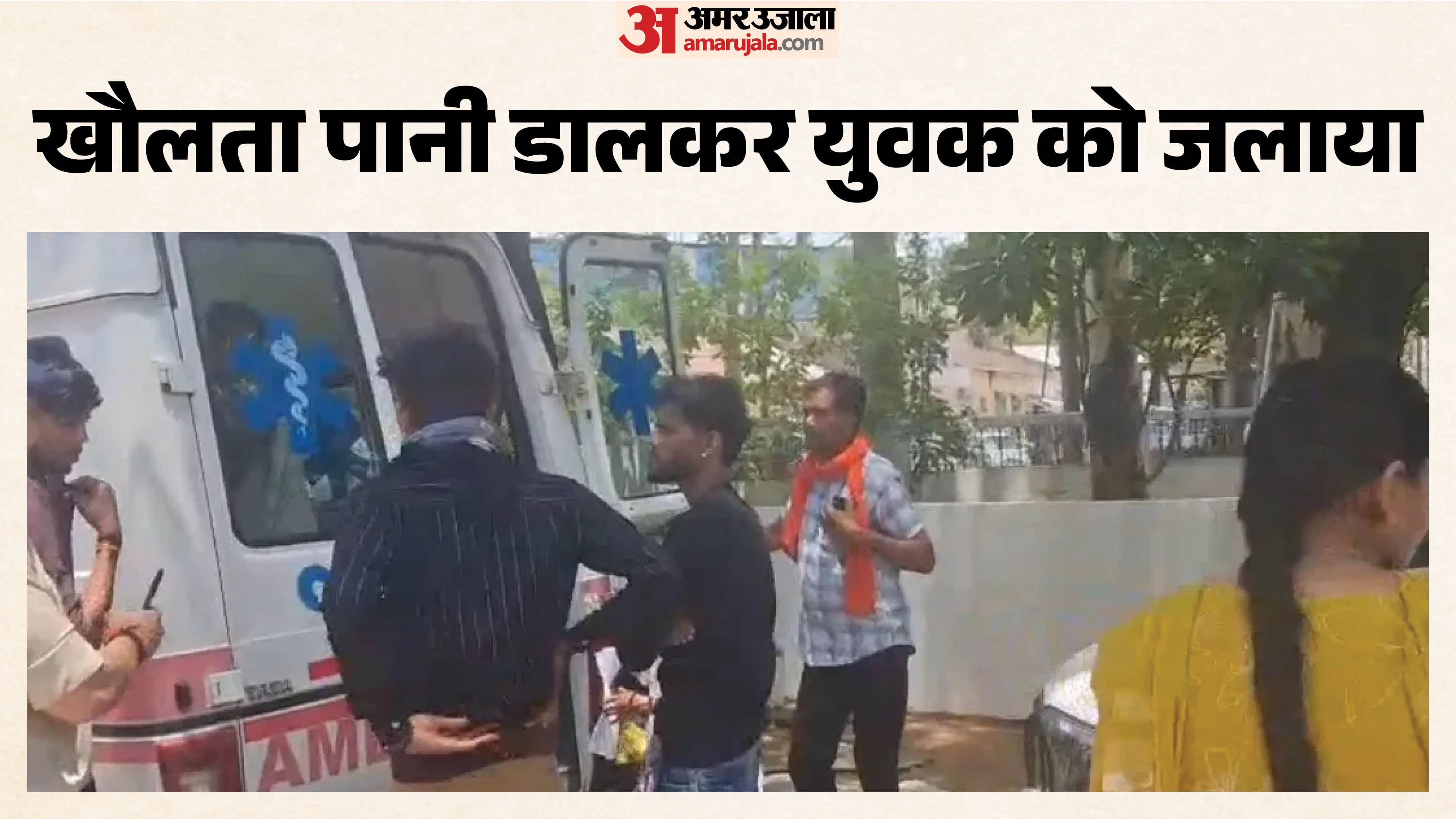 परिजन