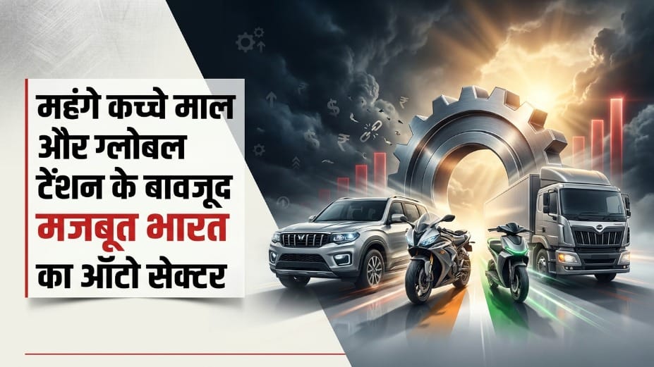 India's Auto Component Sector Faces Margin Pressure Amid Supply Chain Uncertainty
