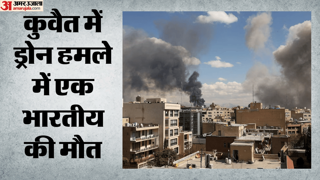 An Indian national killed in attack on Kuwait airport Indian Embassy in Kuwait