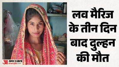UP Big News: Son Murders Parents and Sister; Bride Dies After Wedding Night; IITian 'Baba' Commits Heinous Cri