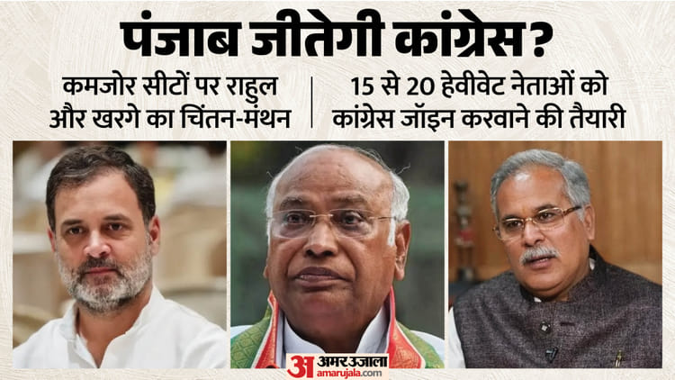 punjab-polls-2027_56dda525bc4362c224aba84f9564cdc8.jpeg?w=750&dpr=1.0