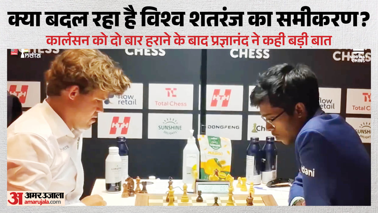 I Feel More Excited Than Intimidated Playing Magnus Carlsen: Praggnanandhaa