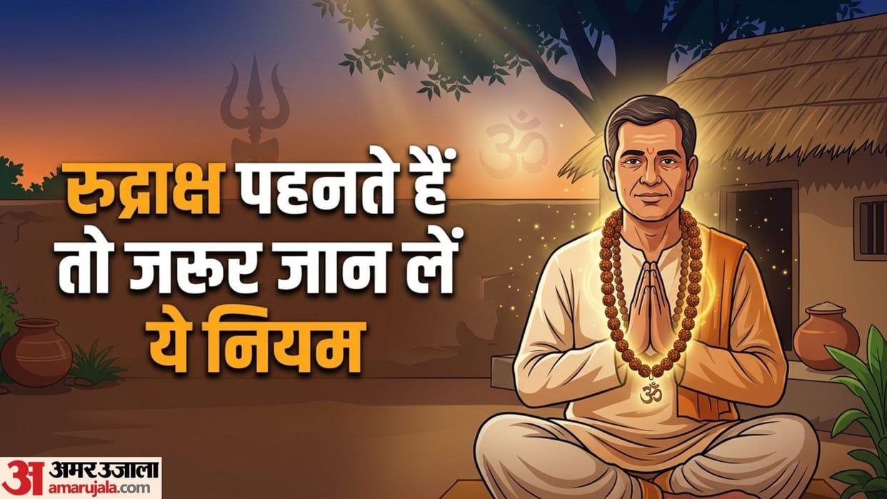 Astrology Rules Common mistakes to avoid while wearing Rudraksha Mala
