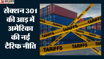 What is Section 301? US eyes fresh tariffs; India among 60 countries under scrutiny