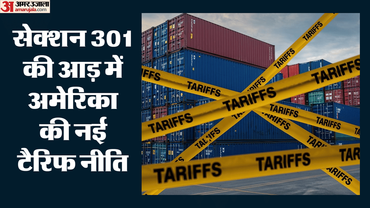 What is Section 301? US eyes fresh tariffs; India among 60 countries under scrutiny