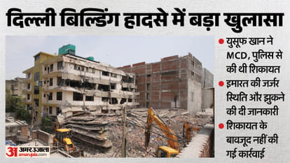 Saket Building Collapse