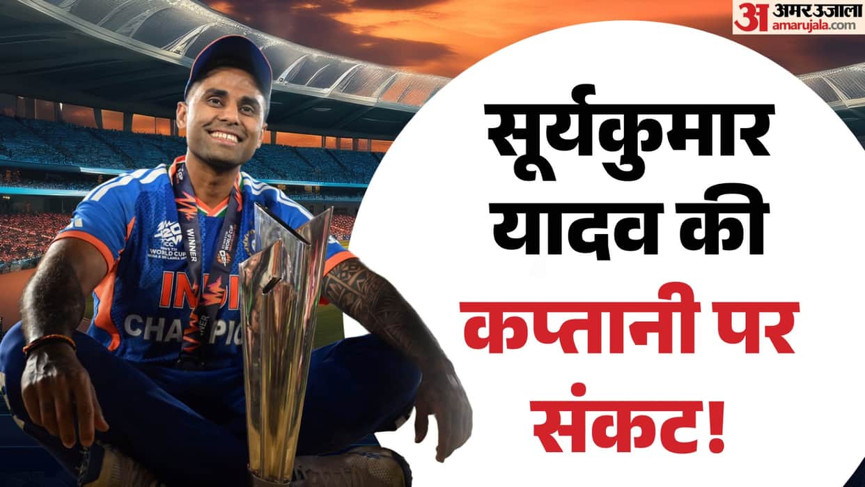 T20 World Cup Winning Captain To Losing Spot What Went Wrong For Suryakumar Yadav know