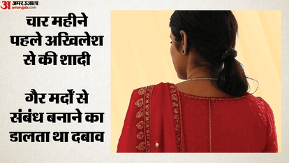 Woman accuses husband of murdering his four year old stepdaughter