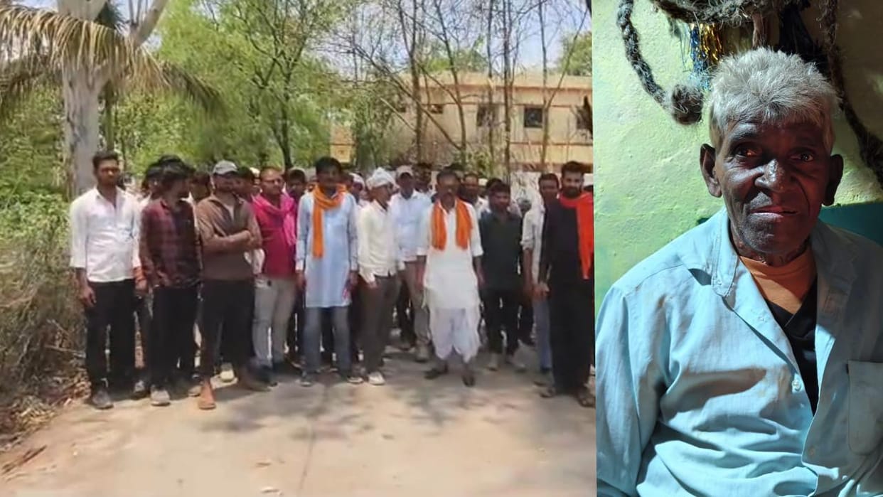 Lalitpur: The body of a missing elderly man was found mutilated in a water-filled pit