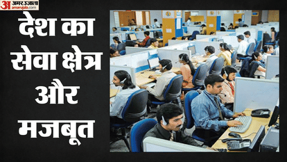 India's Services Sector Growth Hits Six-Month High in May Says PMI Data