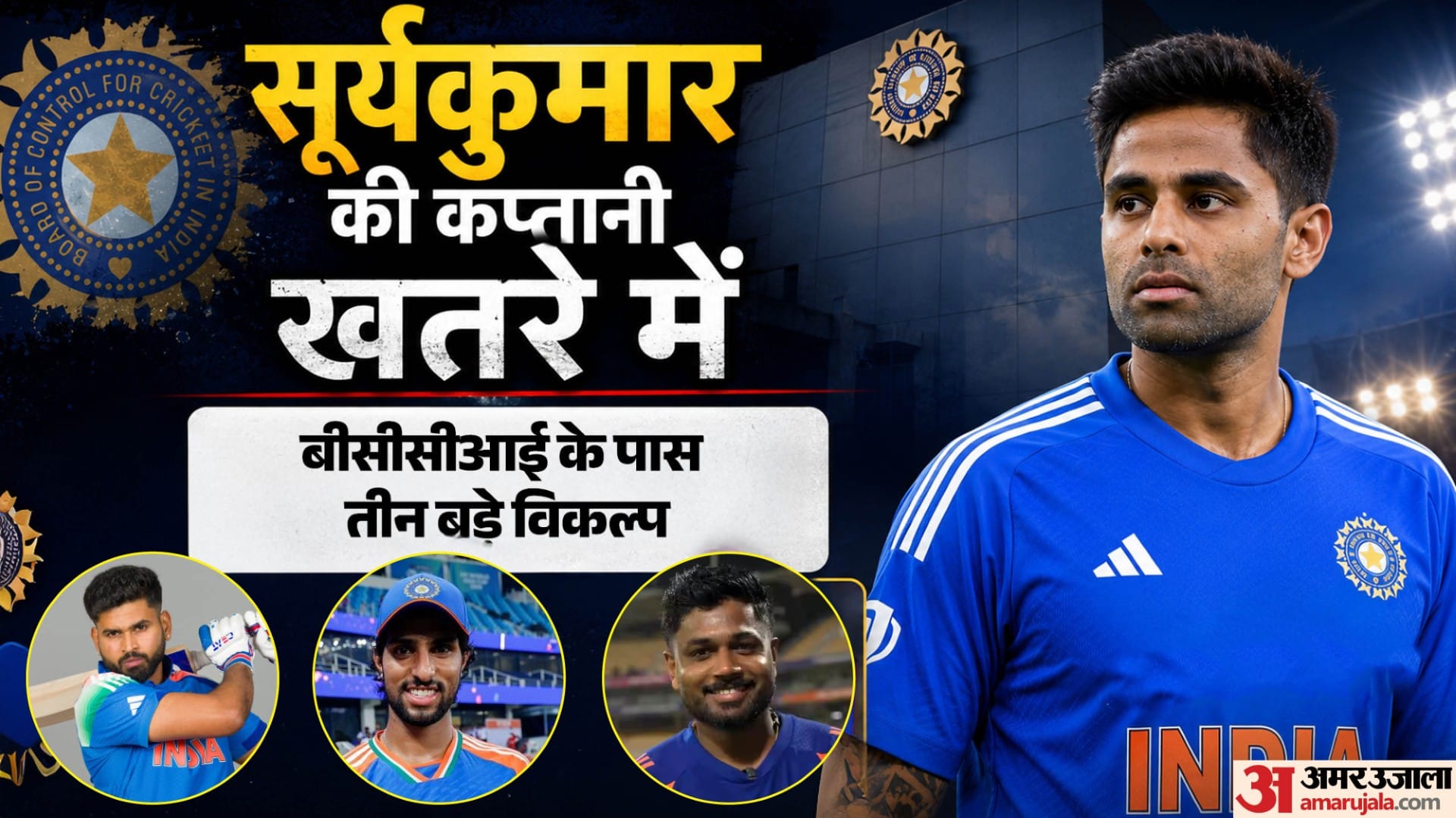 Gambhir Backs Sanju Samson for T20 Captaincy, But Selectors Lean Towards Shreyas Iyer and Tilak Varma