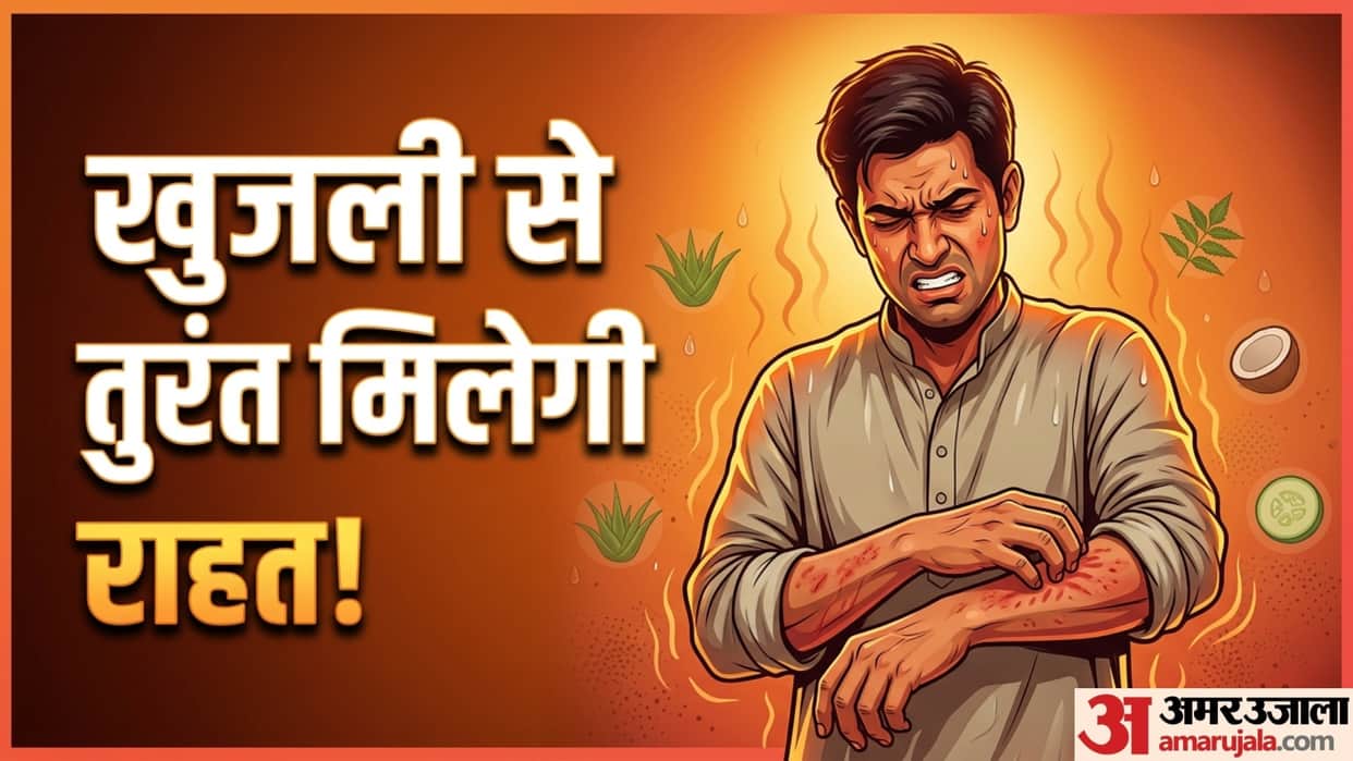 garmi mein khujli ho to kya karen sharir par khujli ho to kya kare