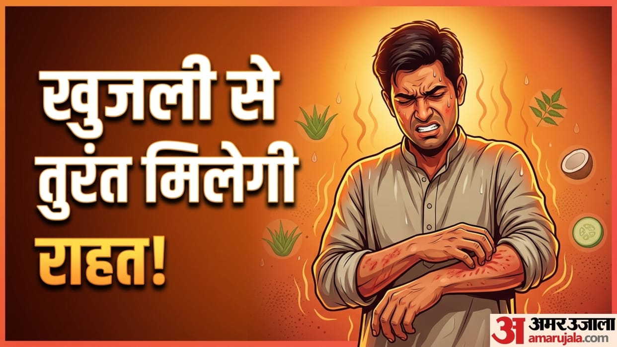 garmi mein khujli ho to kya karen sharir par khujli ho to kya kare