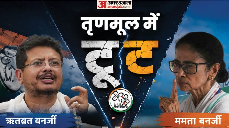West Bengal: рдмрд╛рдЧреА рд╕рд╛рдВрд╕рджреЛрдВ рдкрд░ рдлреИрд╕рд▓рд╛ рдкрд░рд┐рд╕реАрдорди рдХреА рдЬрдВрдЧ рдЬреАрддрдиреЗ рдХреЗ рдмрд╛рдж, рдЬрд╛рдирд┐рдП рдХреНрдпреЛрдВ рдлрдВрд╕реА рднрд╛рдЬрдкрд╛