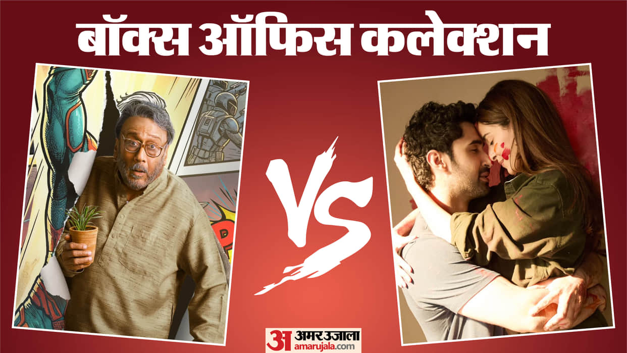 The Great Grand Superhero Vs Chand Mera Dil Box Office Collection Jackie Shroff Ananya Panday movies