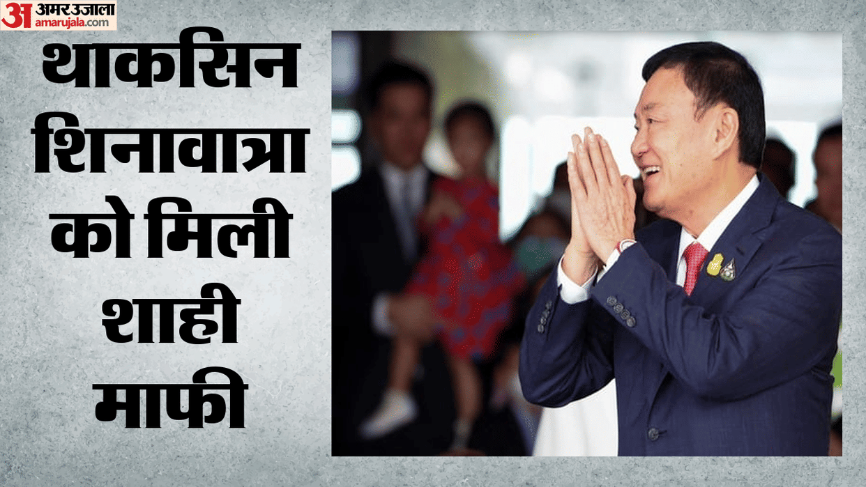 Former Thailand prime minister Thaksin Shinawatra freed early from parole after receiving royal pardon