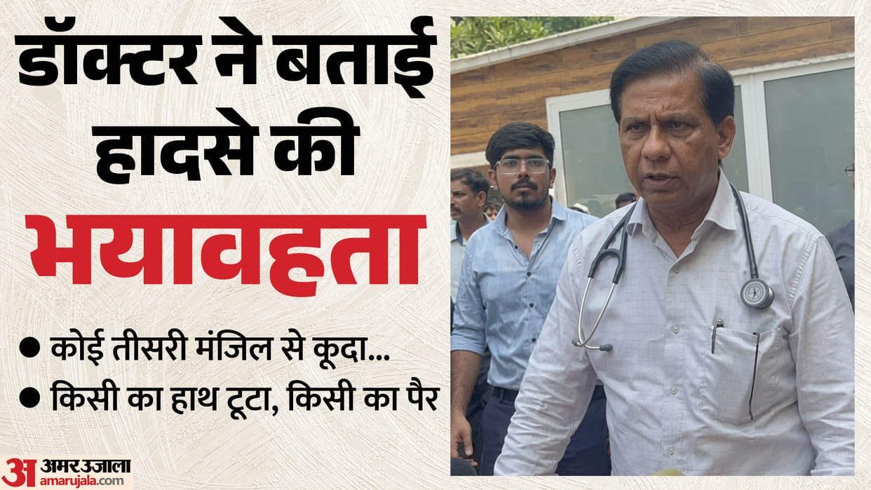 Delhi Fire Hospital Doctor Describes Condition of Patients