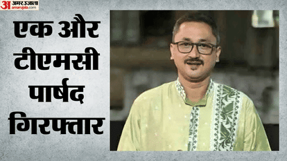 West Bengal police arrested Trinamool Congress councilor on charge of extortion corruption three jailed so far