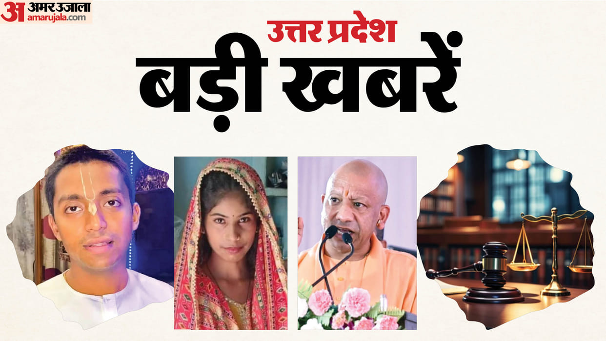 UP Big News: Son Murders Parents and Sister; Bride Dies After Wedding Night; IITian 'Baba' Commits Heinous Cri