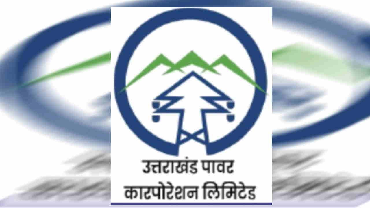 उत्तराखंड पावर कारपोरेशन लिमिटेड (यूपीसीएल)