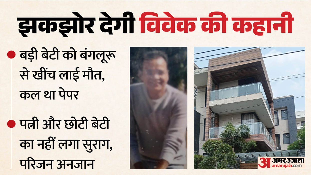 Delhi Fire Eight members of a family including Gurugram s Vivek Agarwal die
