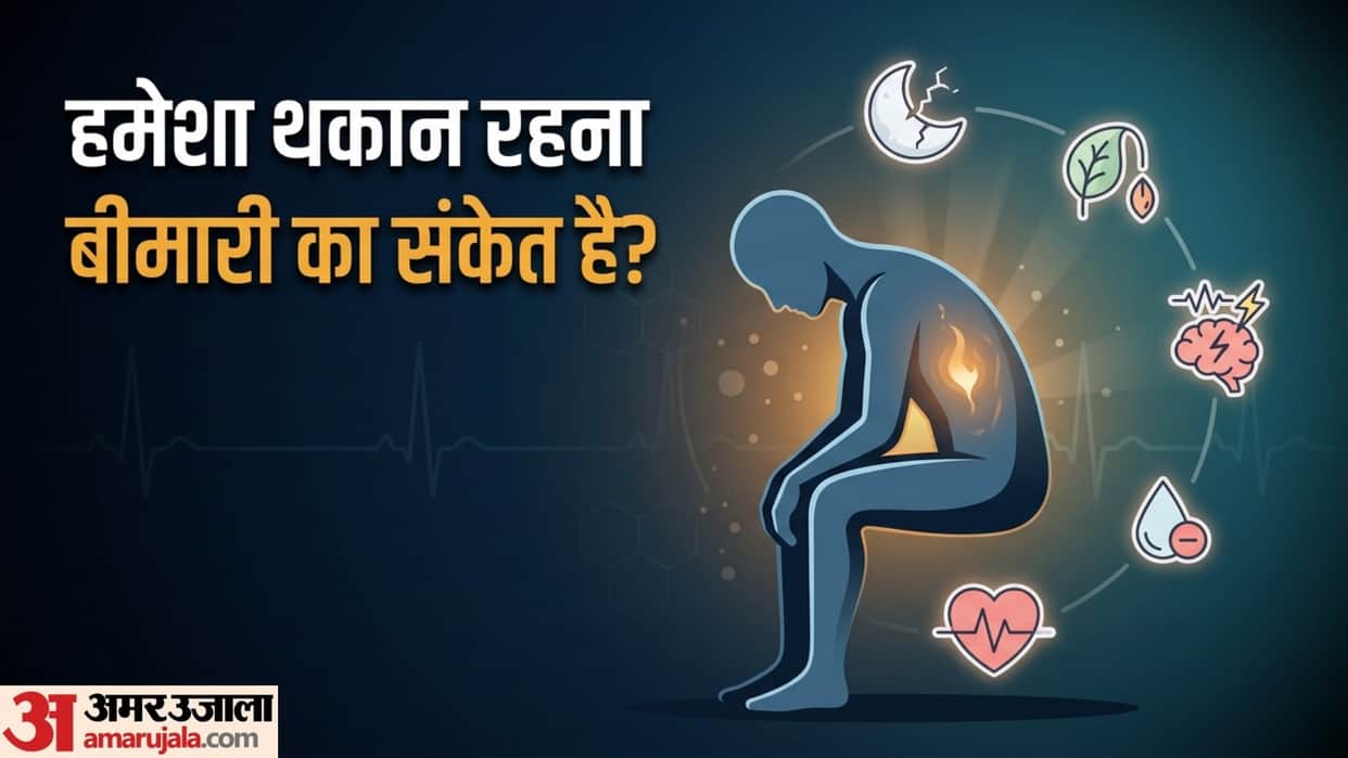 why i feel tired and sleepy all the time har time thakan kyon rahti hai