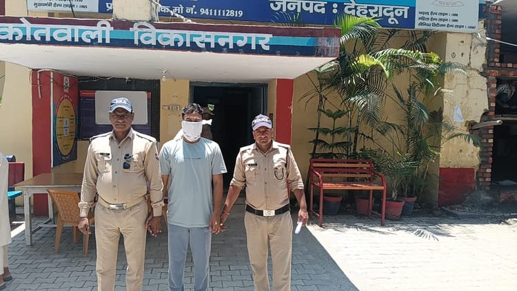 Vikasnagar: आत्महत्या के लिए उकसाने के मामले में फरार आरोपी दो माह बाद गिरफ्तार, फंदे से लटका मिला था शव