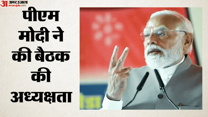 पीएम मोदी
