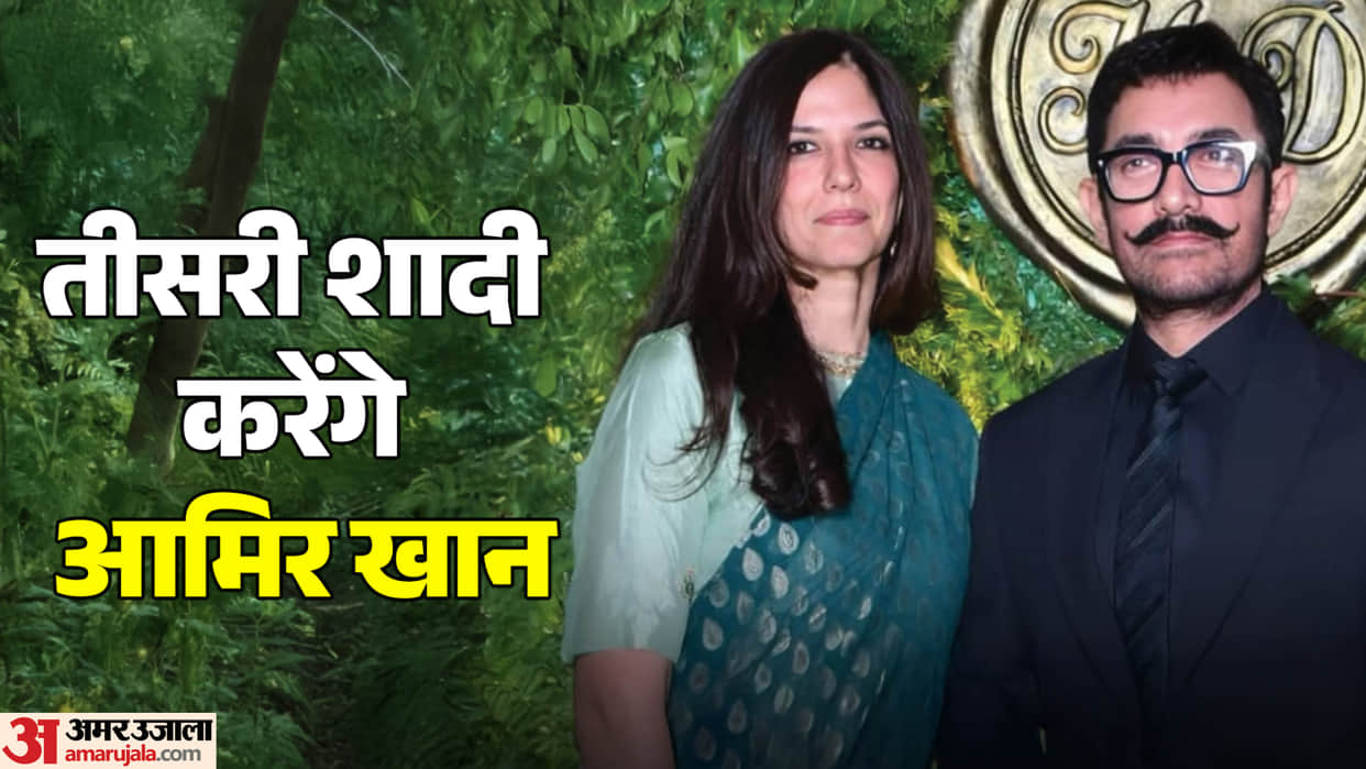 Aamir Khan cofirms his Marriage to gauri spratt to be done at july 5