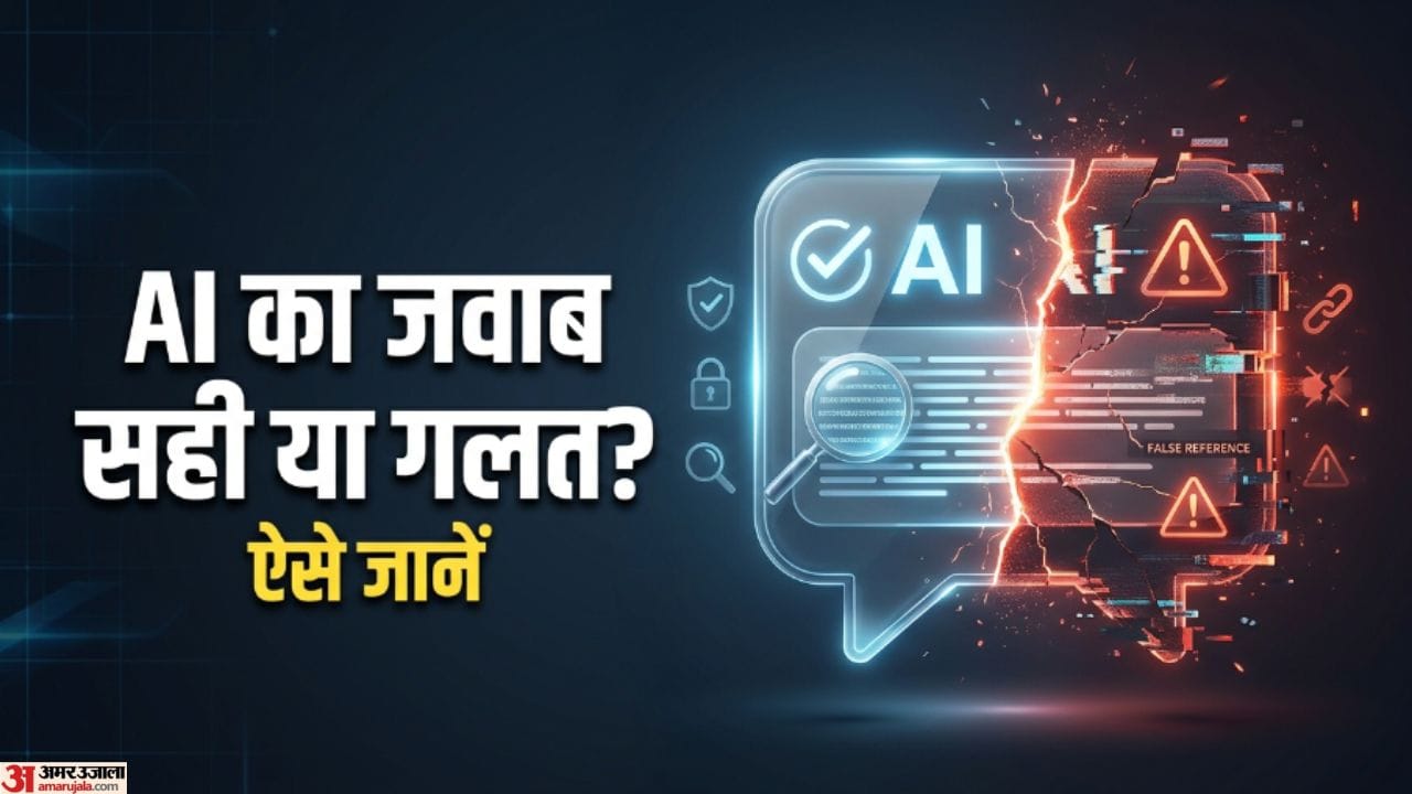 how to fact check answers by ai tools tips and techniques