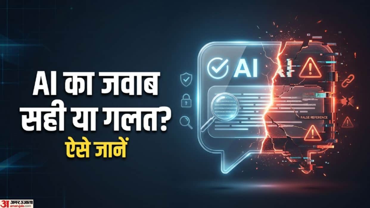 how to fact check answers by ai tools tips and techniques