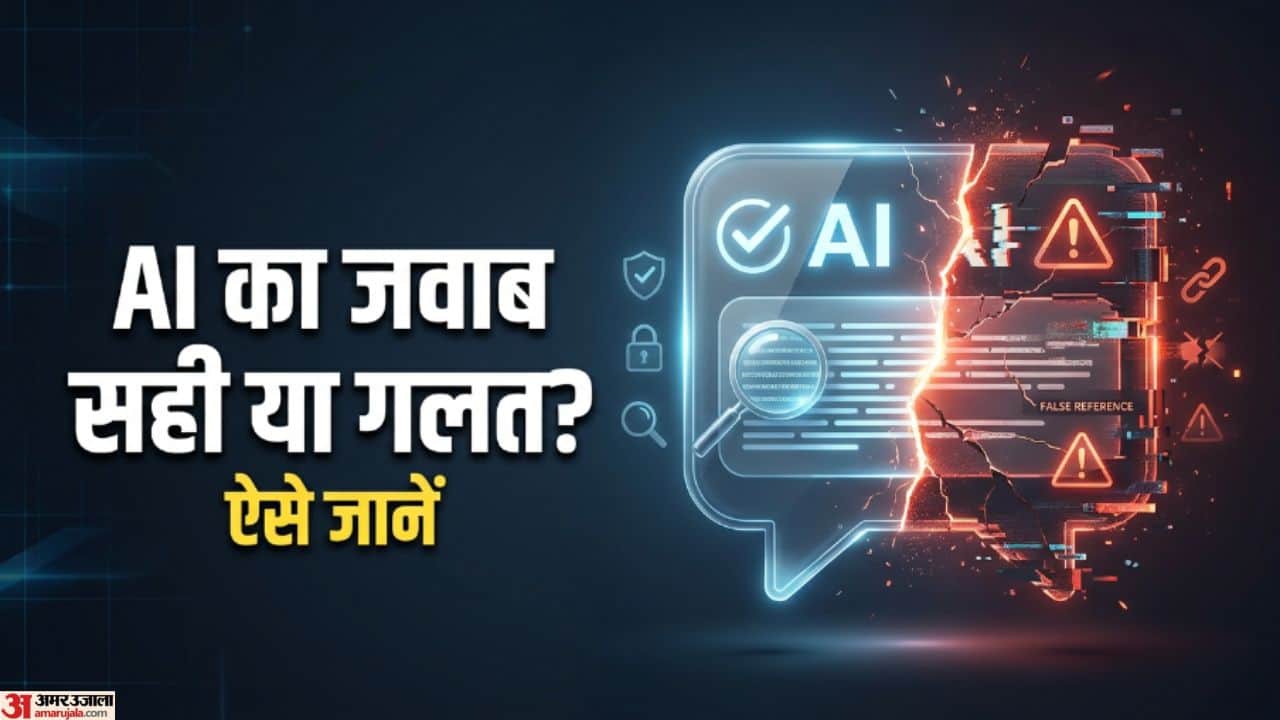 how to fact check answers by ai tools tips and techniques